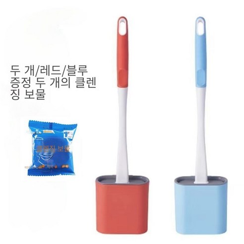 화장실 브러시 인터넷 인기있는 실리콘 화장실 화장실 브러시 세트 가정용 화장실 청소 유물 벽 마운트, 스카이블루+오렌지(기본+선물후크)