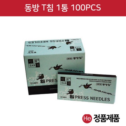 간편하게 붙여 건강을 더하다, 동방 티이침