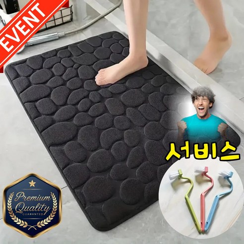 eggie 미끄럼방지 욕실 주방 침실 발매트, 1개, 블랙