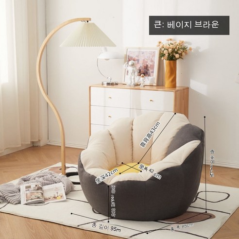 MEIISEO 미니 소파 거실 의자 접이식 의자 소파, 베이지+브라운더블컬러대형