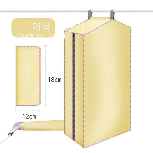 옷건조기 의류 속옷출장 여행 의류 건조기 출장 속건 의류 기숙사 건조기 가정 68, 매력적인 귤은 열풍기가 없다