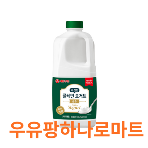 서울우유 당무첨가 더진한 플레인요거트 순수무가당 우유팡그릭요거트, 1개, 1.8L