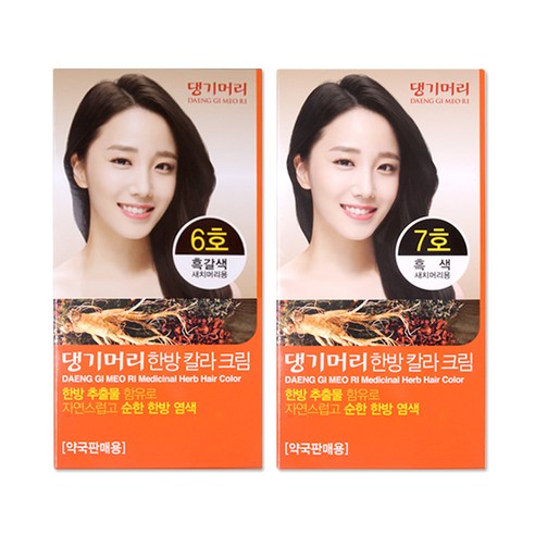 댕기머리 한방칼라크림 염색약 새치머리용, 6호(흑갈색)1개+7호(흑색)1개, 1세트