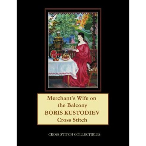 (영문도서) Merchant''s Wife on the Balcony: Boris Kustodiev Cross Stitch Pattern Paperback, Createspace Independent Pub..., English, 9781727806250