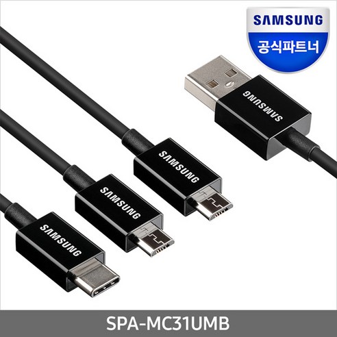 삼성전자 정품 케이블모음 5핀/C타입/HDMI/허브, 멀티충전케이블-Type-C 1ea_Micro 5pin 2ea