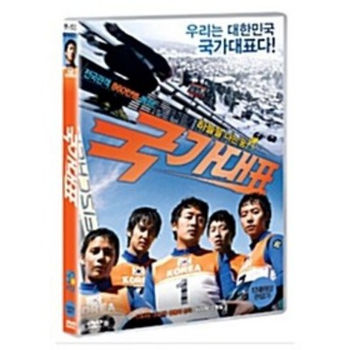 [DVD] 국가대표