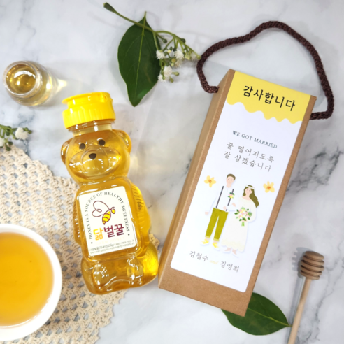 곰돌이꿀 꿀 답례품 선물세트 단체 선물 판촉물 홍보물 기념품, 승진/퇴사