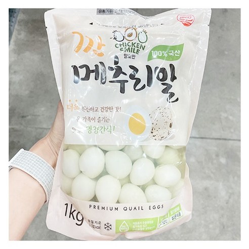 치킨스마일 깐메추리알 1kg, 아이스박스포장, 1개