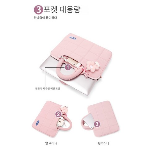 당신의 소중한 디지털 자산을 위한 완벽한 보호, YAPOGI 노트북 가방!