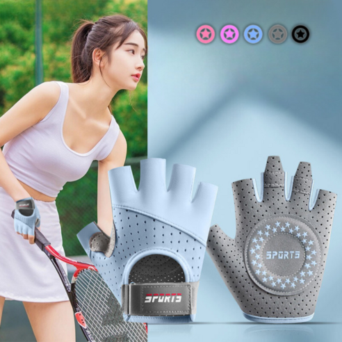 올위듀 스포츠 헬스 자전거 배드민턴 등산 도넛 손바닥 미끄럼 방지 보호 장갑, 스카이, 1개
