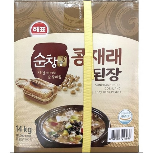 순창궁 콩재래 된장