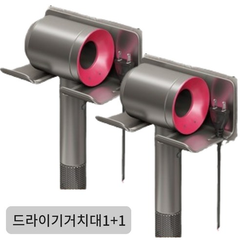 무타공 헤어 드라이기 거치대 1+1, 상품선택, 실버