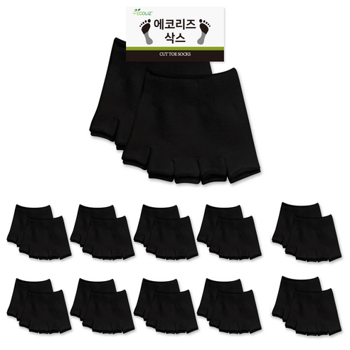 에코리즈 컷 토우삭스 발가락 양말 10족
