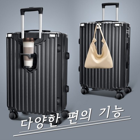 품질과 스타일이 만나는 여행의 동반자: Moteur 캐리어