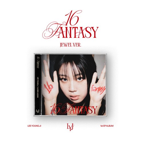 이영지 (LEE YOUNG JI) / 1st EP ALBUM [16 FANTASY] (JEWEL VER.)(L200003044)