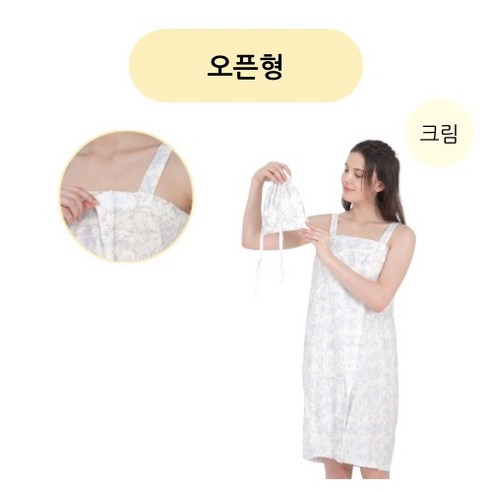 라운딩 후 꿀 같은 휴식, 비비안 골프 가운으로 완성하세요