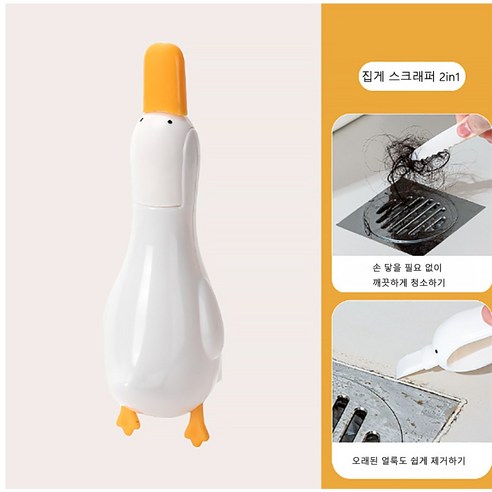 화장실 욕실 세면대 벽면 부착 머리카락 집게, 1개, 화이트