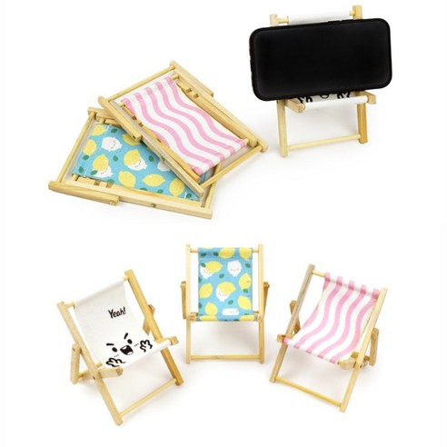 데이투 미니 거치대 해변의자 핑크 미니어처소품 의자모형 핸드폰스탠드 미니어처의자, 브이