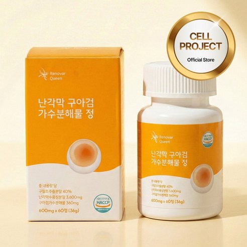 셀프로젝트 기능채움 난각막 구아검 정 - 4050 무릎 손목 관절 연골 유연성 보충제, 1개, 60정