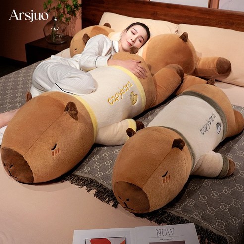 Arsjuo 카피바라 바디필로우 커버 안고자는 베개 대형 롱 쿠션, 그레이