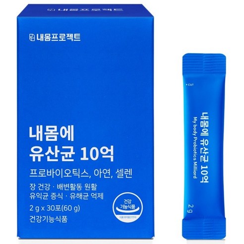 내몸에 유산균10억 예민한장 과민성 개선 내몸프로젝트, 30회분, 1박스