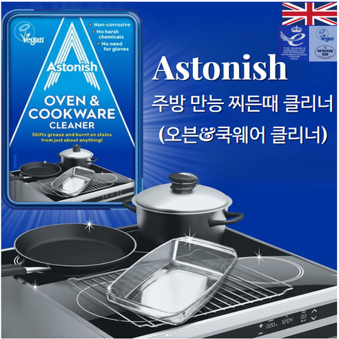 아스토니쉬 만능 찌든때 제거 주방 클리너, 6개, 150g