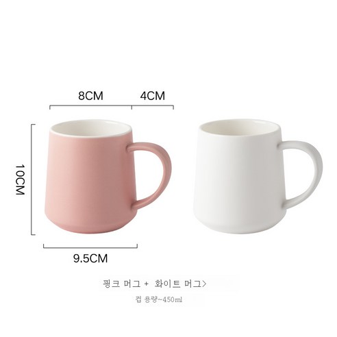DFMEI 뚜껑 숟가락 세라믹 컵 여성 차 컵 커피 컵 대용량 물 컵과 간단한 머그, 핑크 + 화이트