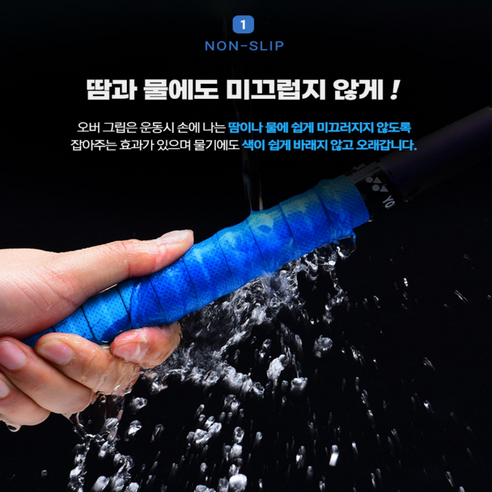 최고의 스포츠 필수 아이템