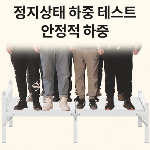 공간 활용의 혁신, 접이식 싱글 침대