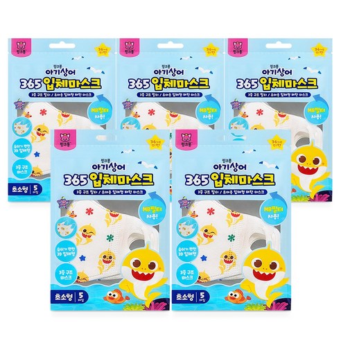 핑크퐁 아기상어 365 입체마스크 유아용, 5매입, 5개