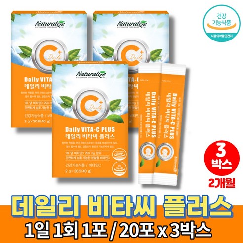 아세로라비타민C 추천 상품 순위 | 가격 비교 | 후기 리뷰