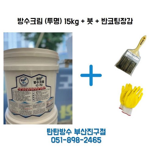 낡은 콘크리트, 새 옷을 입히다: 탄탄방수크림 C-75로 완성하는 완벽한 방수 솔루션 탄탄방수크림