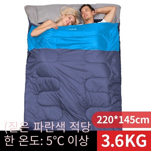 익스플로러 아웃도어 2인 침낭 휴대용 캠핑 면 침낭, （190 30）*145cm（수납봉지 배달）, 2 인용 슬리핑 백3.6kg진한 파란색 보람