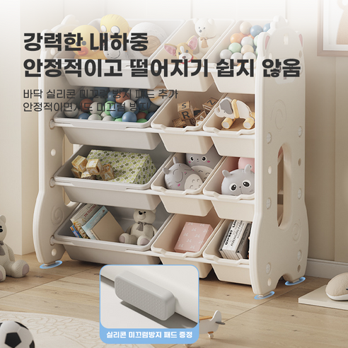 미가 장난감정리함 4단 정리함 + 책장, 화이트