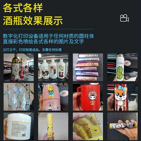 UV 프린터: 맞춤형 제작의 경계를 뛰어넘으세요