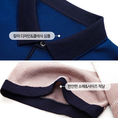 필드 위 자신감을 불어넣는 가성비 골프 반팔티