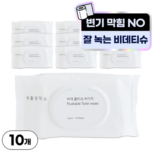 생활공작소 비데물티슈 베이직 캡형, 100매, 10개
