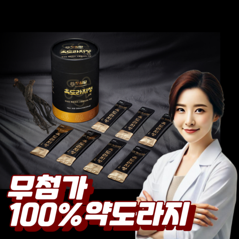 청원담 약도라지 진액 스틱 100% 흑도라지청, 1박스, 300ml