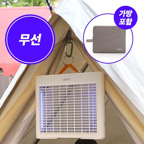 라플란 무선 모기퇴치기 벌레퇴치기 충전식 포충등 가정용 포충기 캠핑 벌레퇴치기 LPL-M4000WL