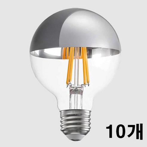 LED 에디슨전구 실버 크롬 미러전구 G80 램프, 10개, 전구색