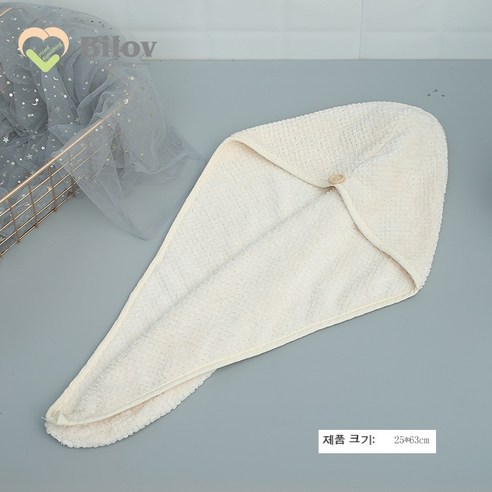 초강력 흡수 드라이 모자 샴푸 머릿수건 속건수건 두꺼운 목욕모자 심플하고 귀여운 캐릭터 모자, 기본값, 시금치 삼각: 베이지