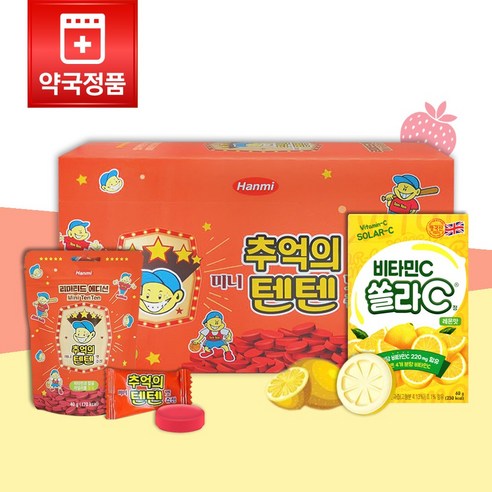 리미티드 에디션 MinI TenTen Hanmi 추억의 텐텐 츄정 80정 (10개입 x 8봉지) + 쏠라씨 레몬맛 30정, 8개, 40g