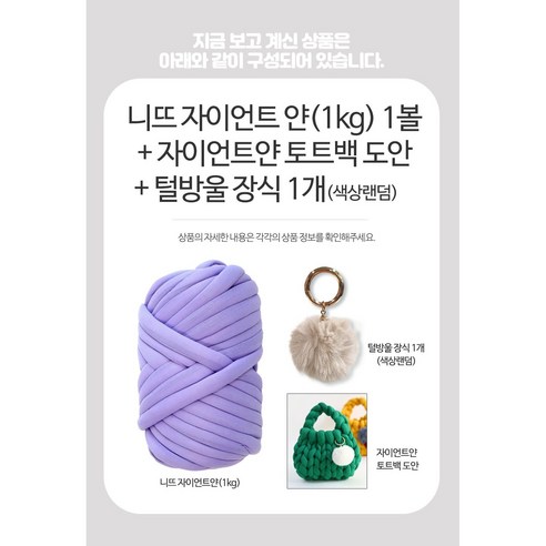 손으로 만든 소중한 아이템의 행복