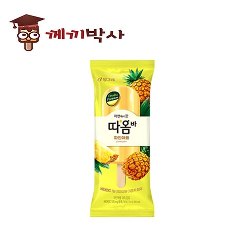 쿨마켓 빙그레 따옴바 파인애플, 20개, 75ml