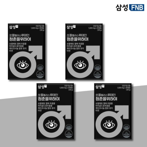 삼성 쏘팔 플러스 루테인 청춘을 위하여 30캡슐, 30정, 4개