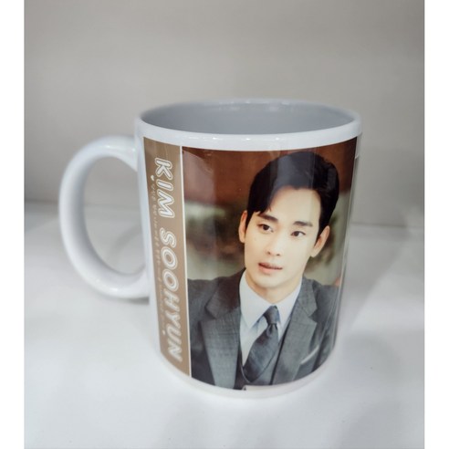 김수현 굿즈 포토 머그컵