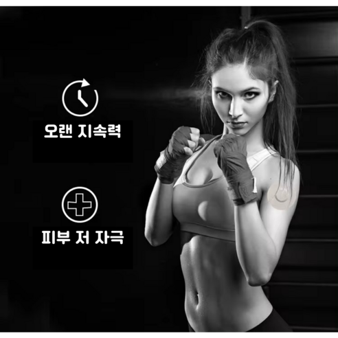 내몸에 딱! 프리스타일 리브레 혈당측정기 살색 패치: 당신의 혈당 관리를 위한 혁신적인 솔루션