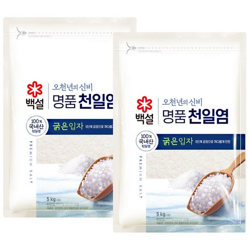백설 오천년의 신비 명품천일염 굵은입자