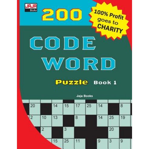(영문도서) 200 CODE WORD Puzzle Book 1 Paperback, Createspace Independent Pub..., English, 9781726334877