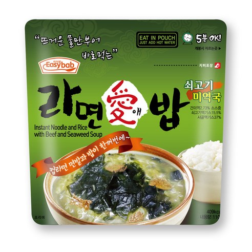 이지밥 간편 발열 군용 전투 식량 캠핑 조리 즉석밥 라면애밥 4종 택1, 110g, 1개